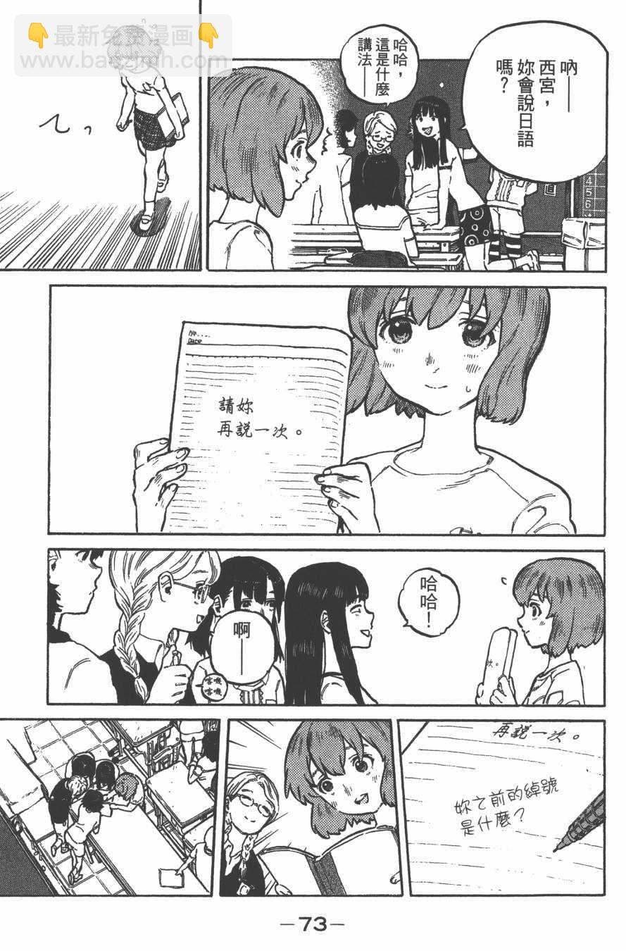 第1卷79
