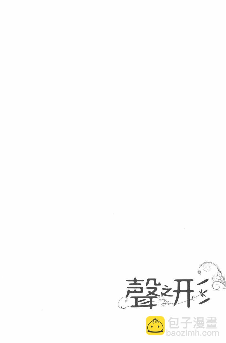 第1卷8