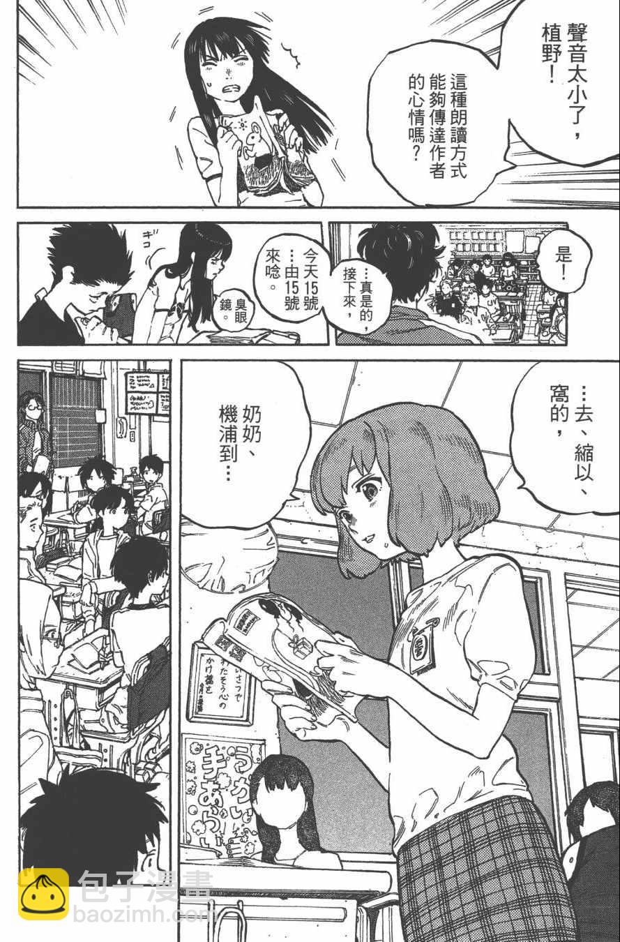 第1卷82