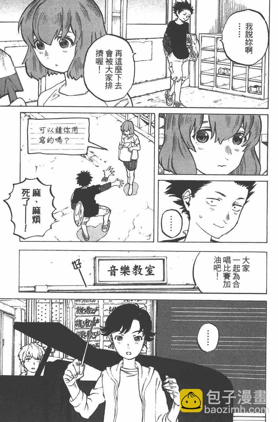 第1卷87