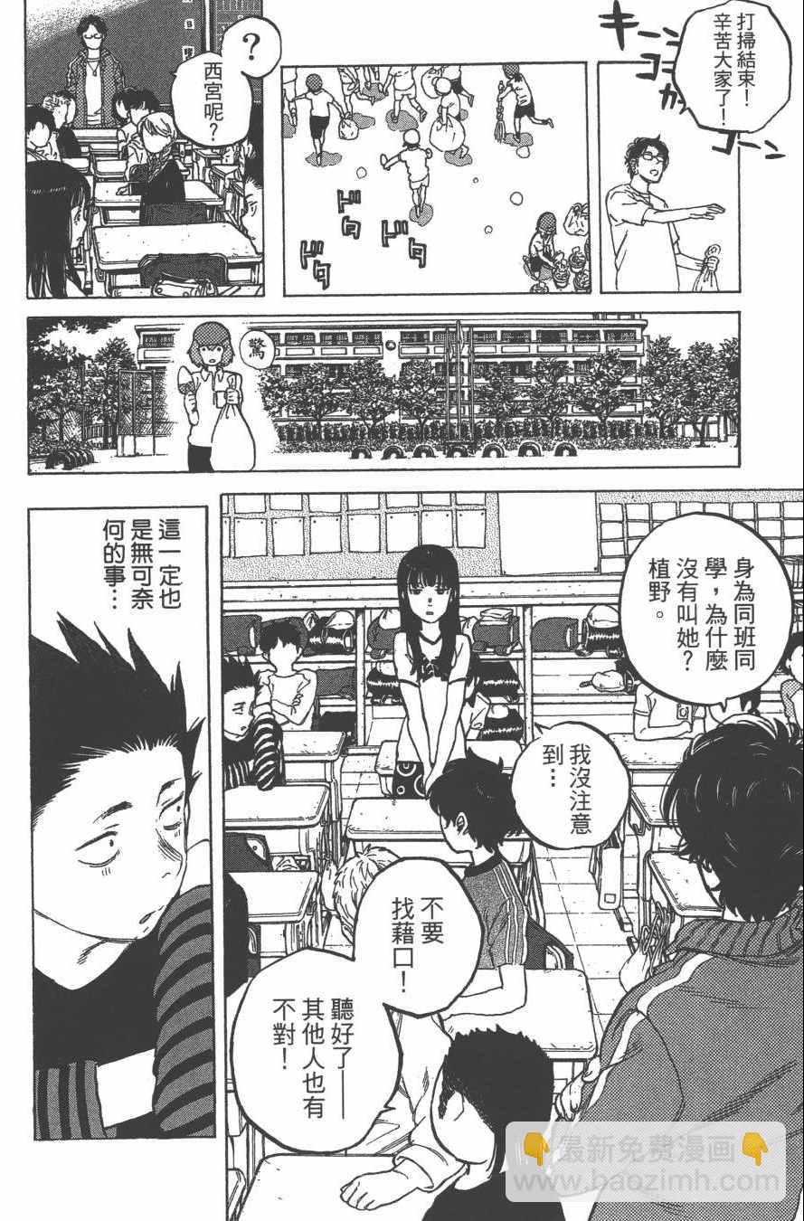 第1卷90