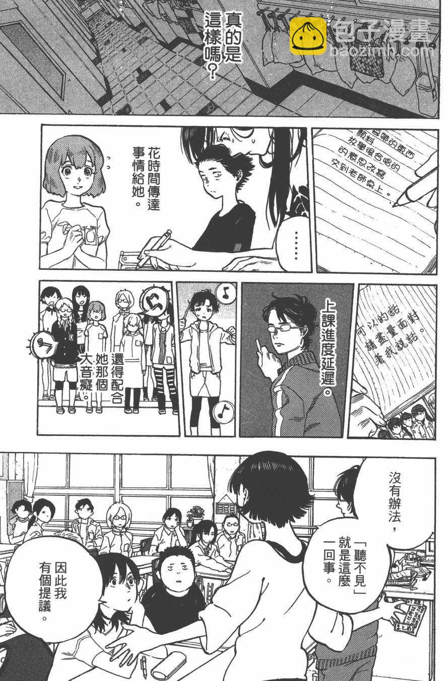 第1卷91
