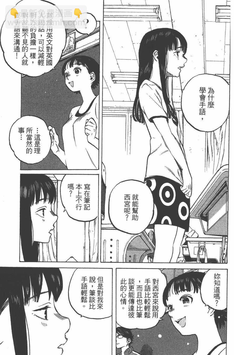 第1卷93