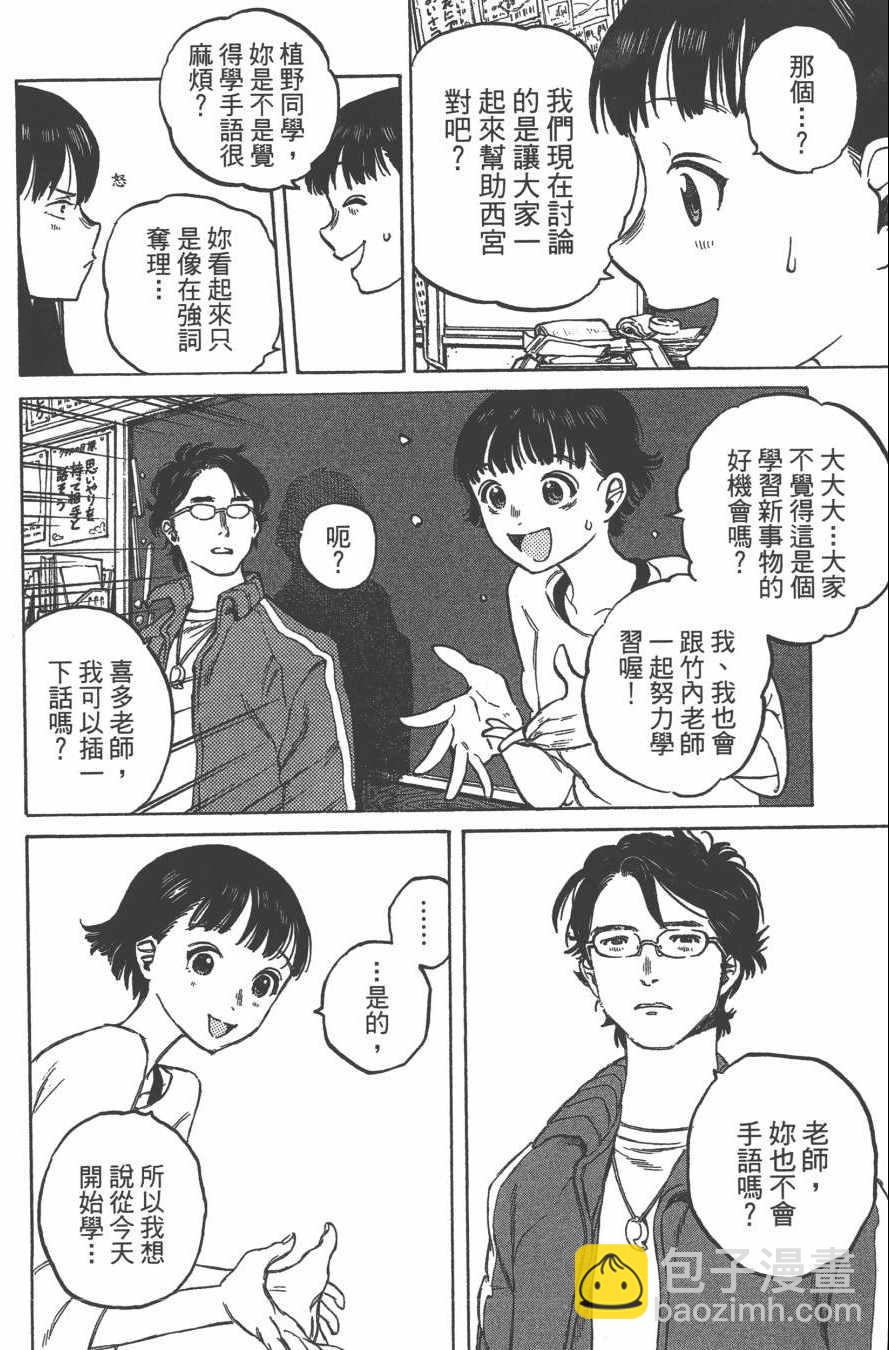 第1卷94
