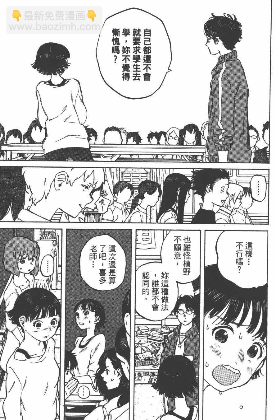 第1卷95