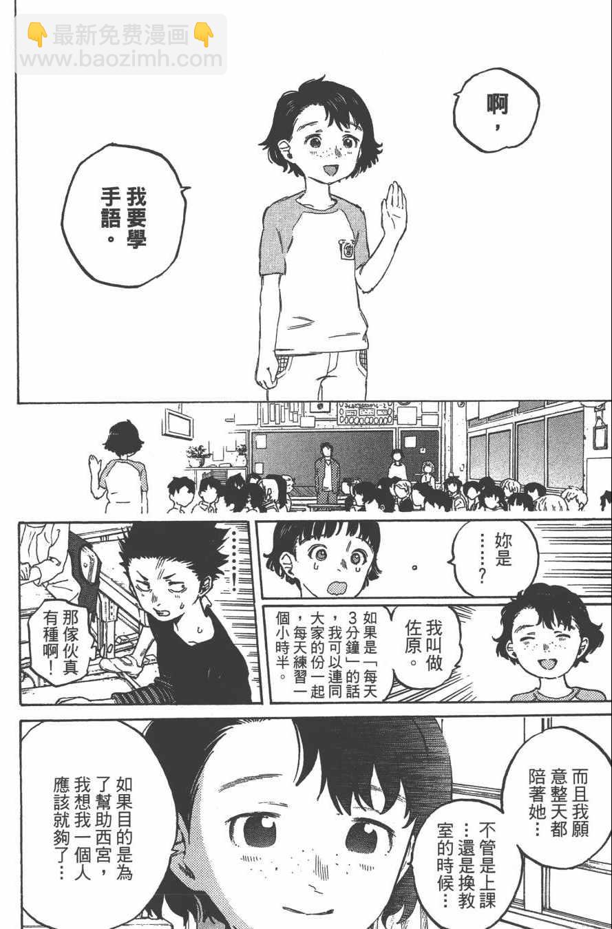 第1卷96