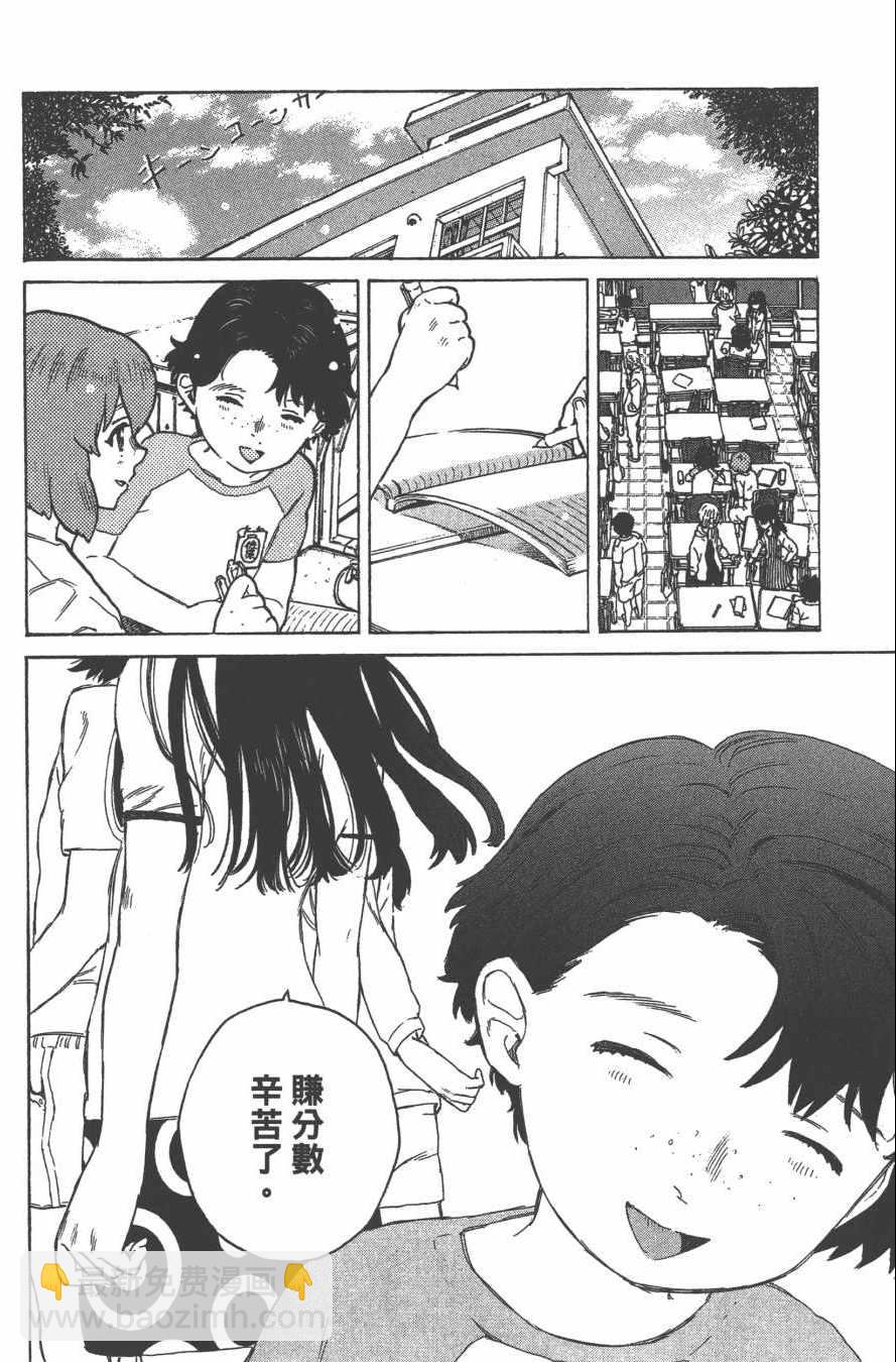 第1卷98