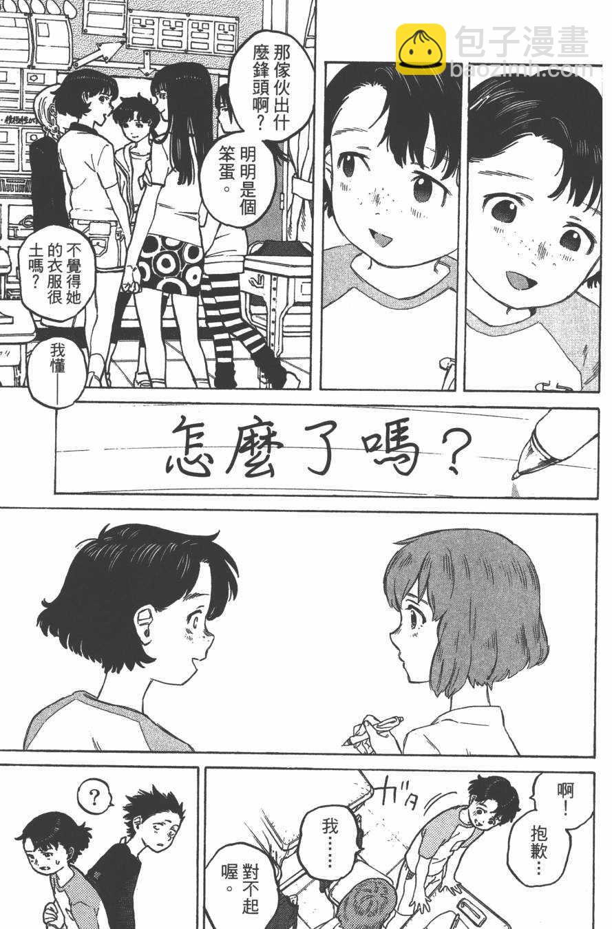 第1卷99