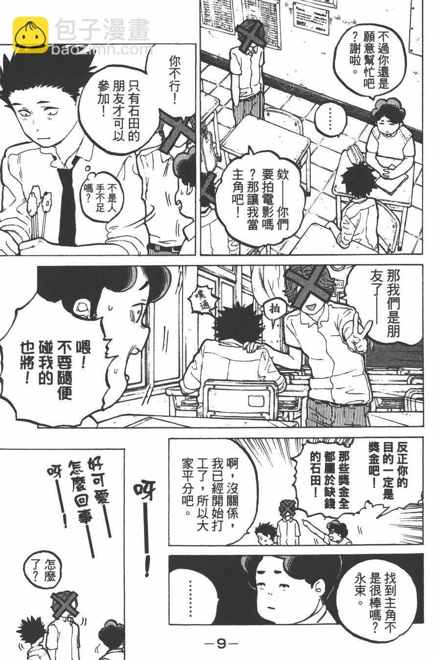 第4卷10