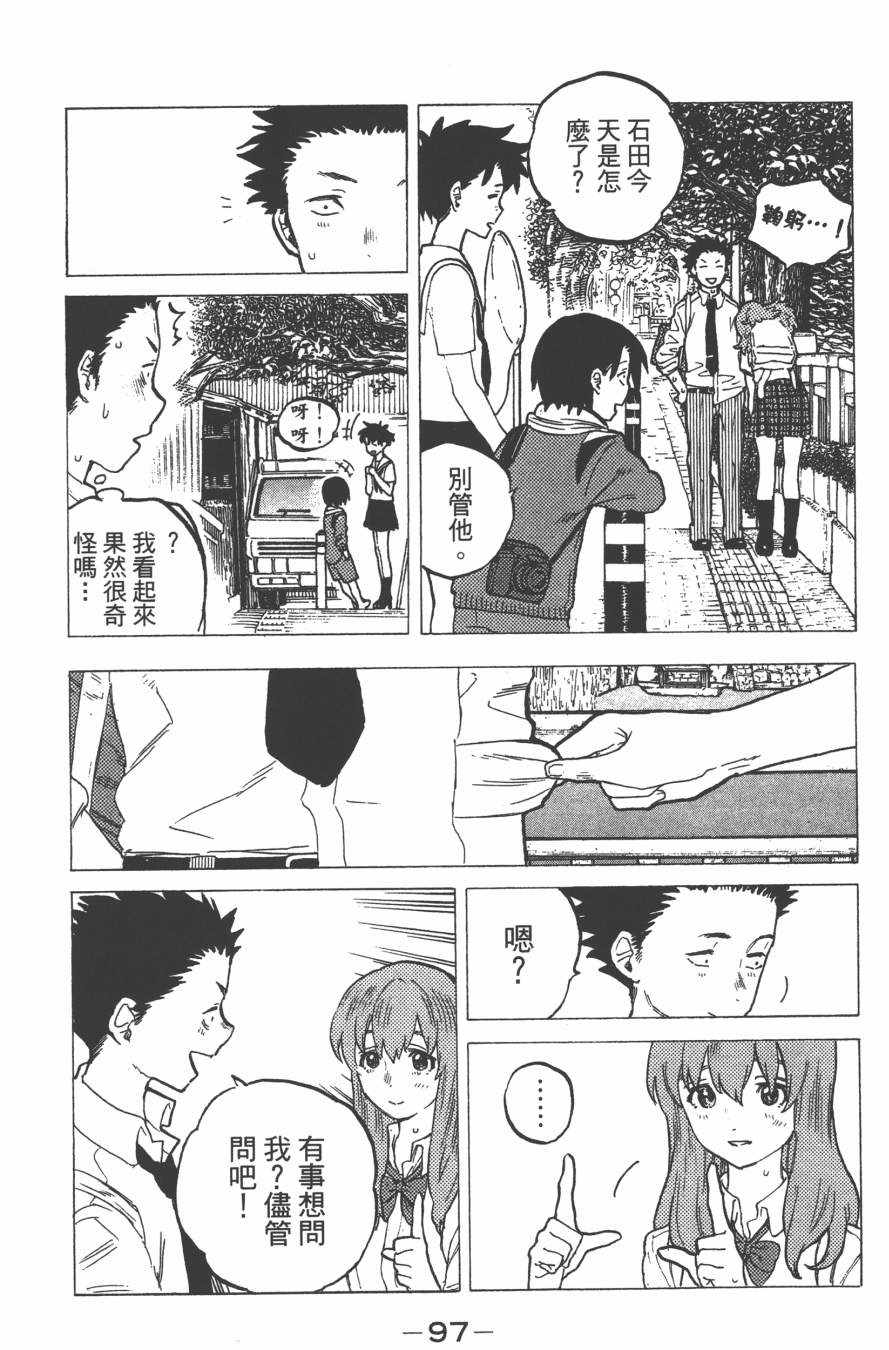 第4卷102