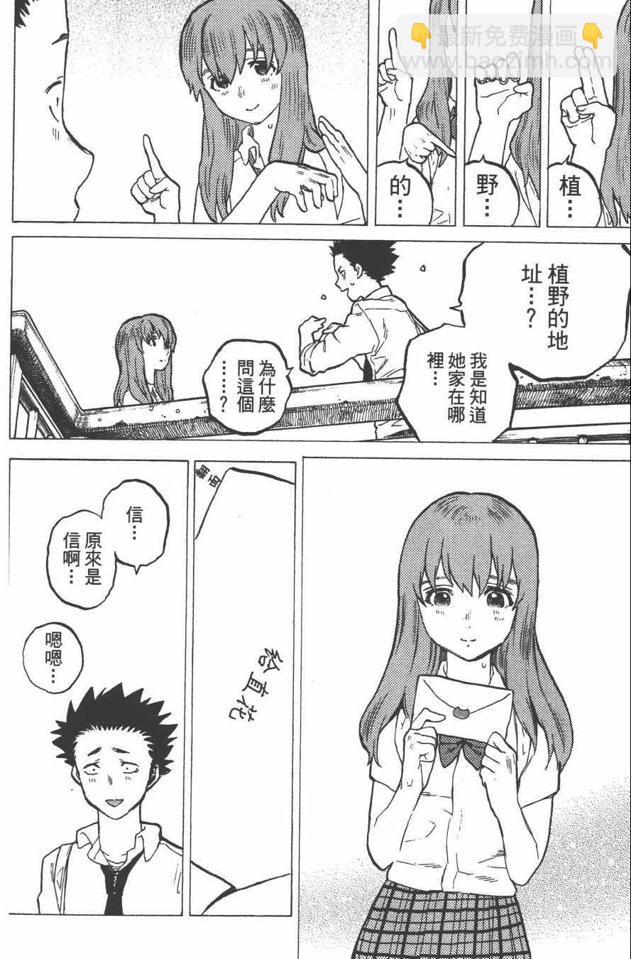 第4卷103