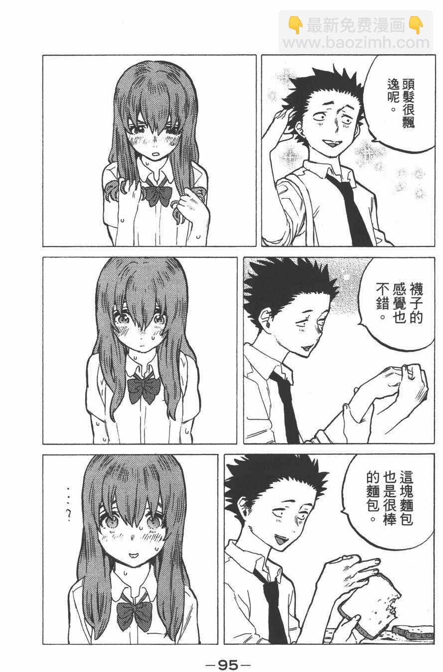 第4卷104