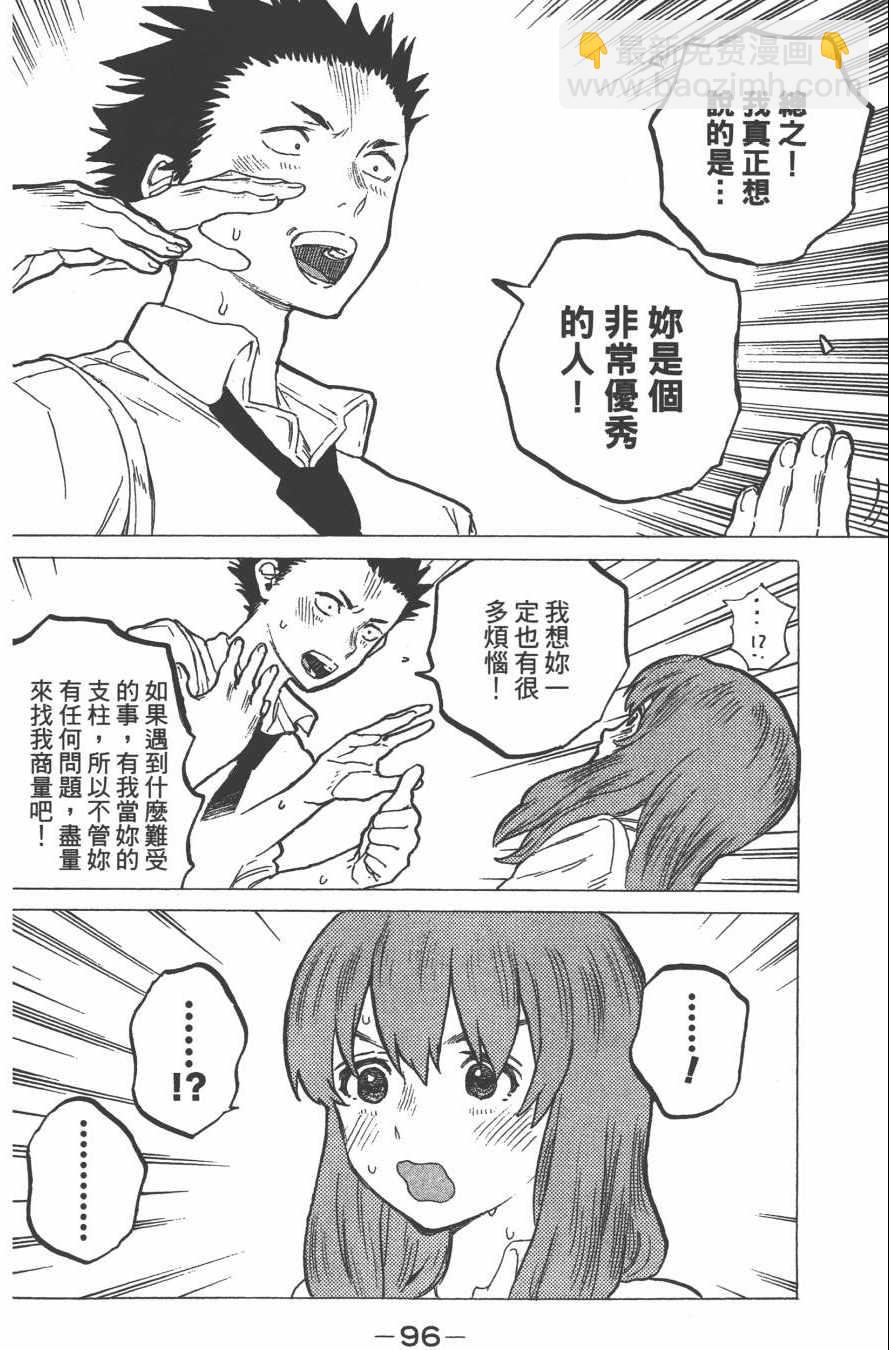 第4卷105