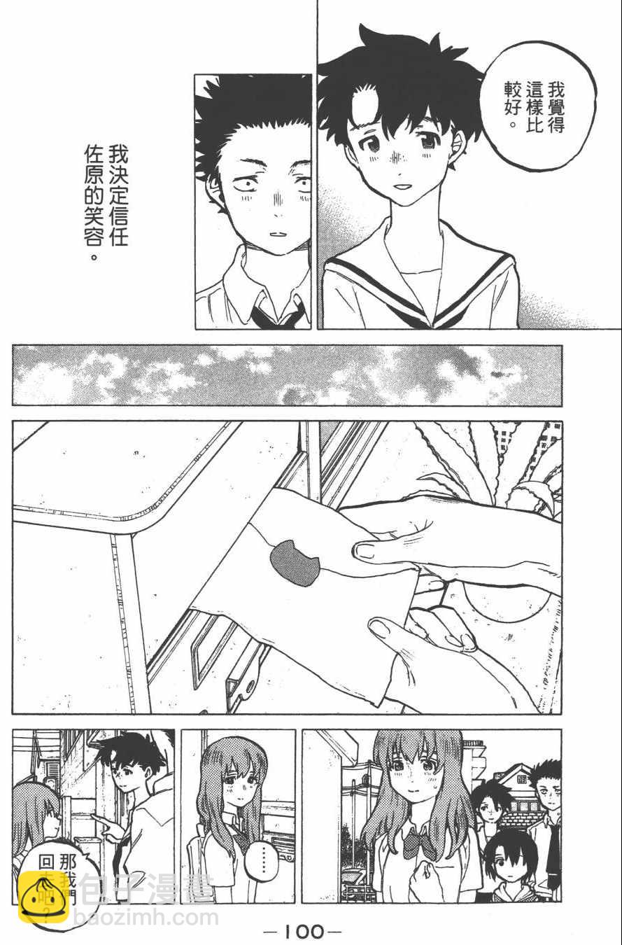 第4卷109