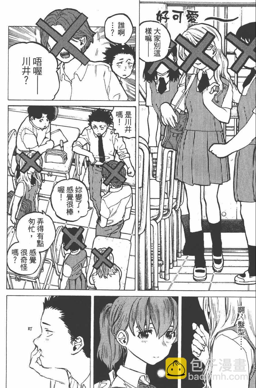 第4卷11