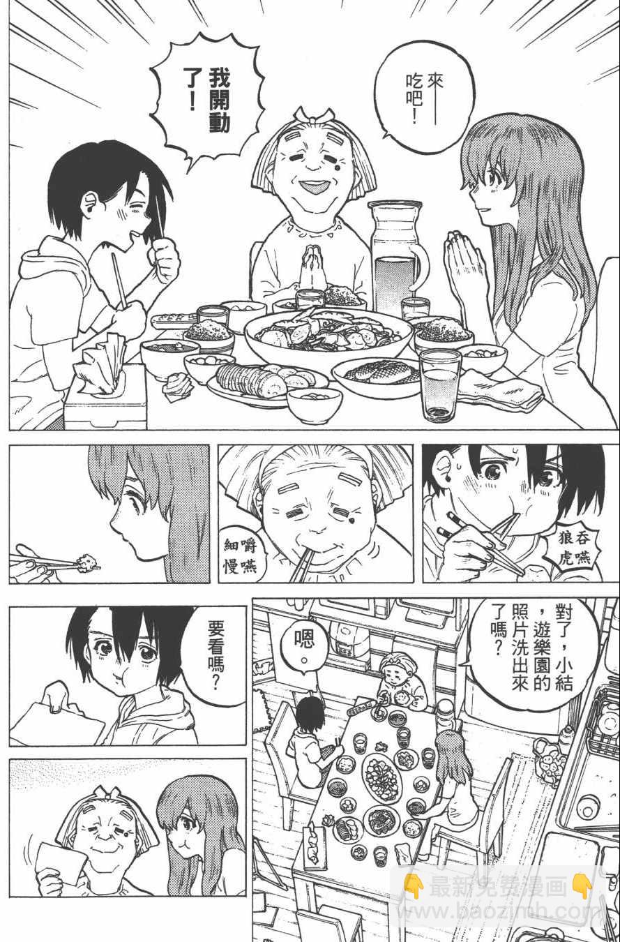 第4卷113