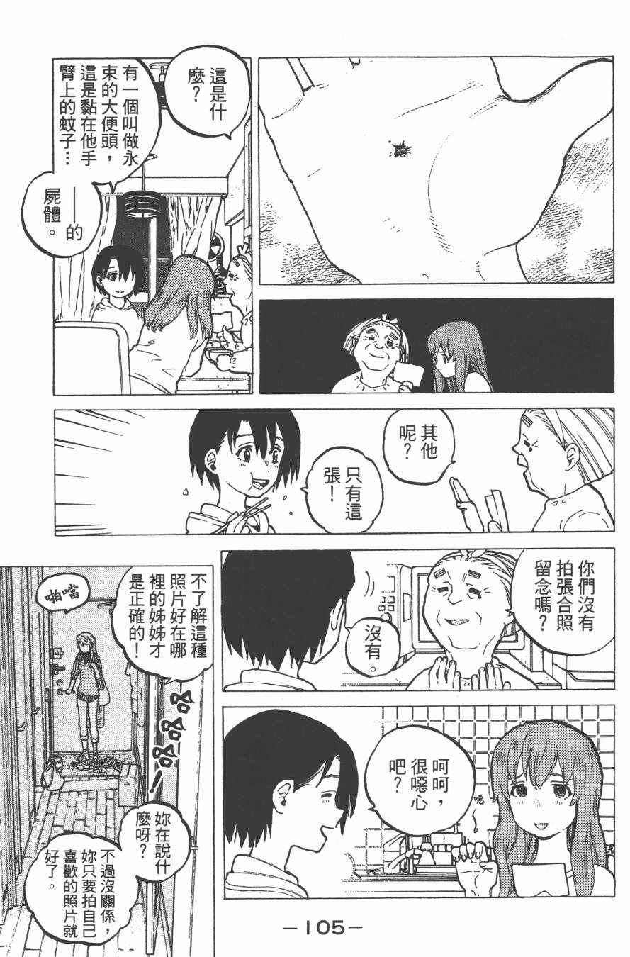 第4卷114