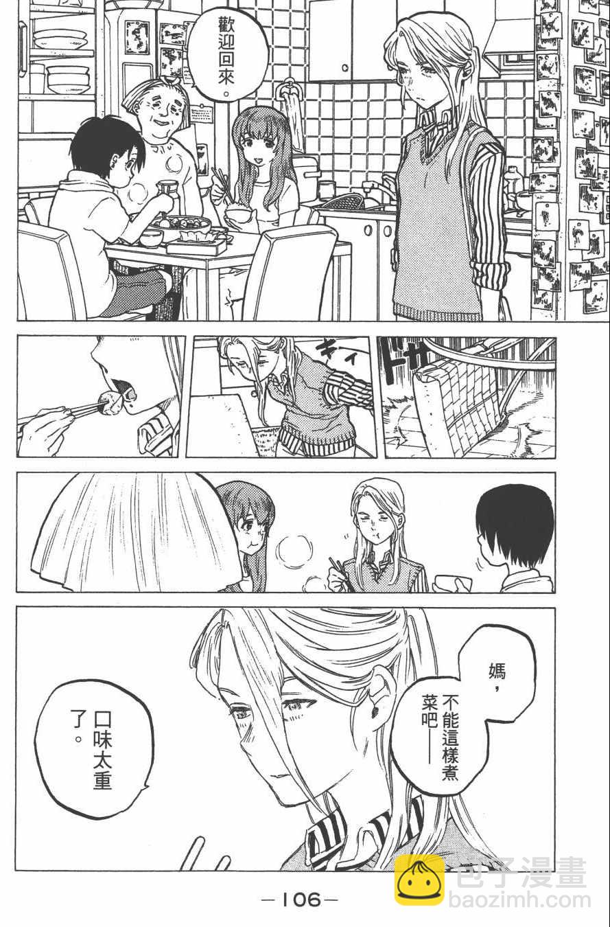 第4卷115
