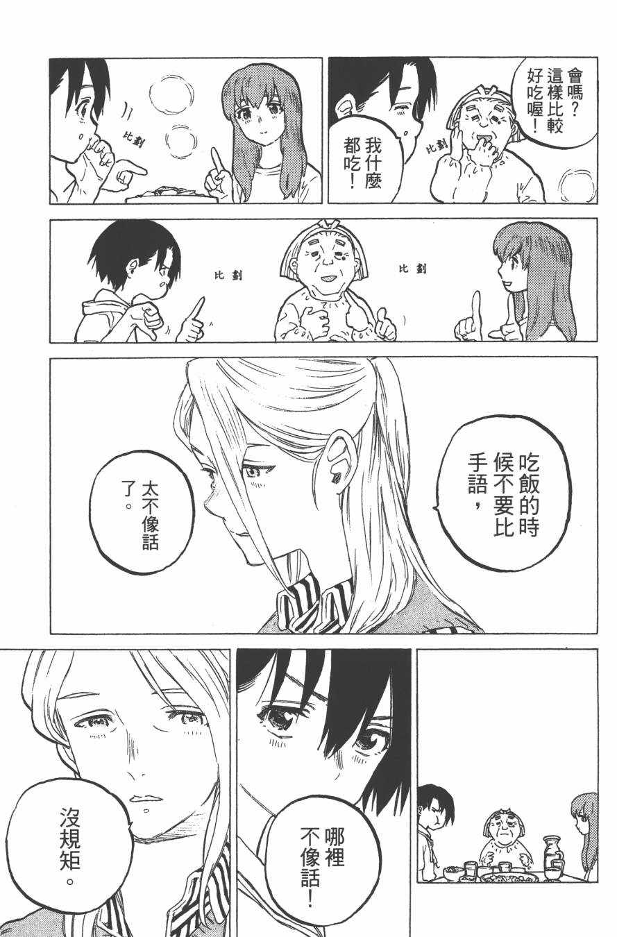 第4卷116