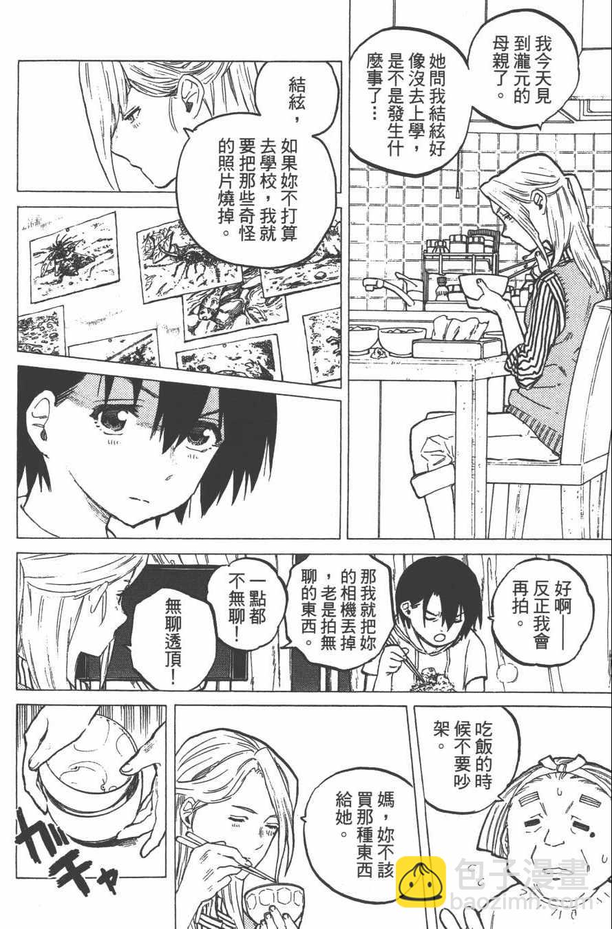 第4卷117