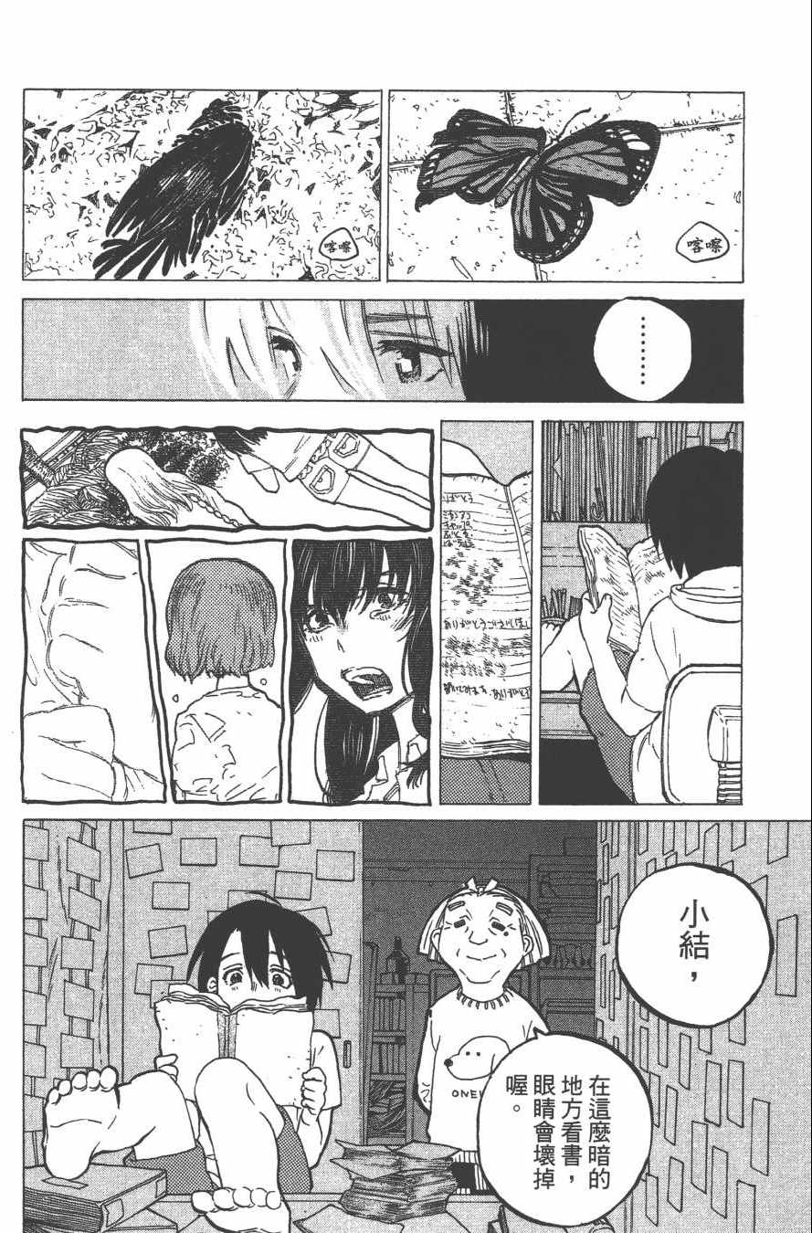第4卷119