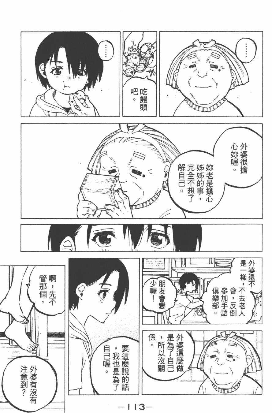 第4卷122