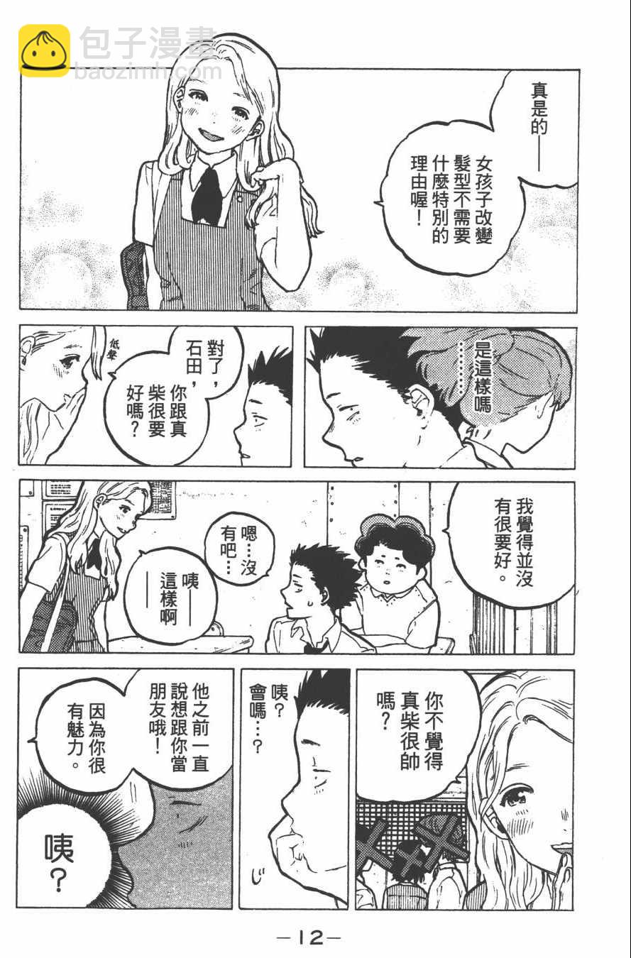 第4卷13
