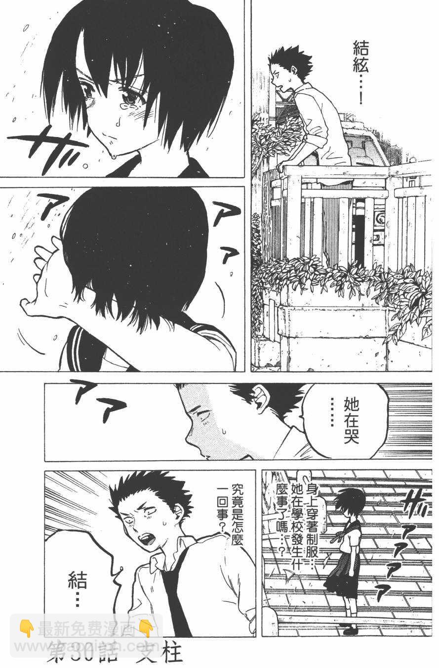 第4卷134