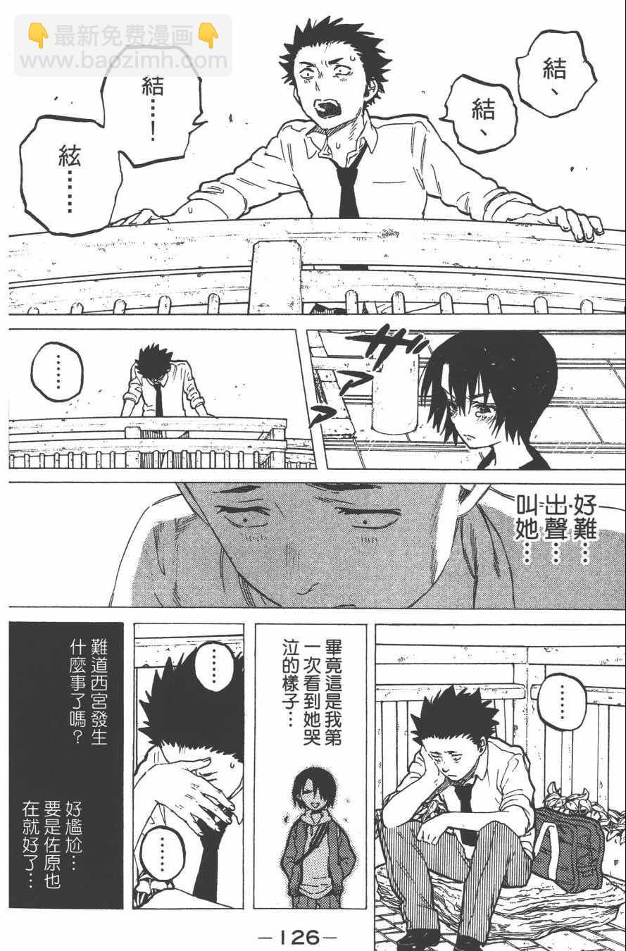 第4卷135