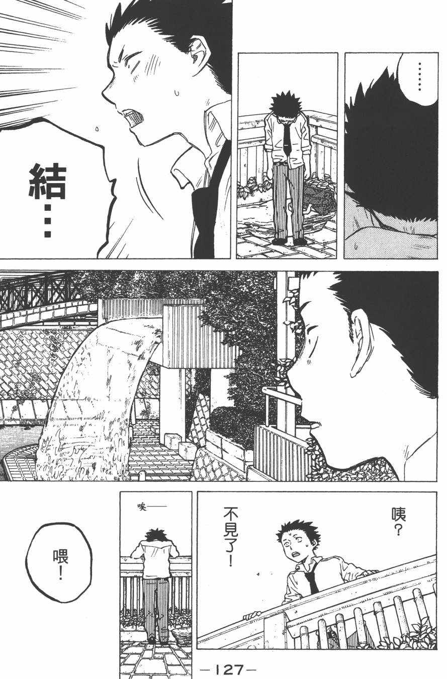 第4卷136
