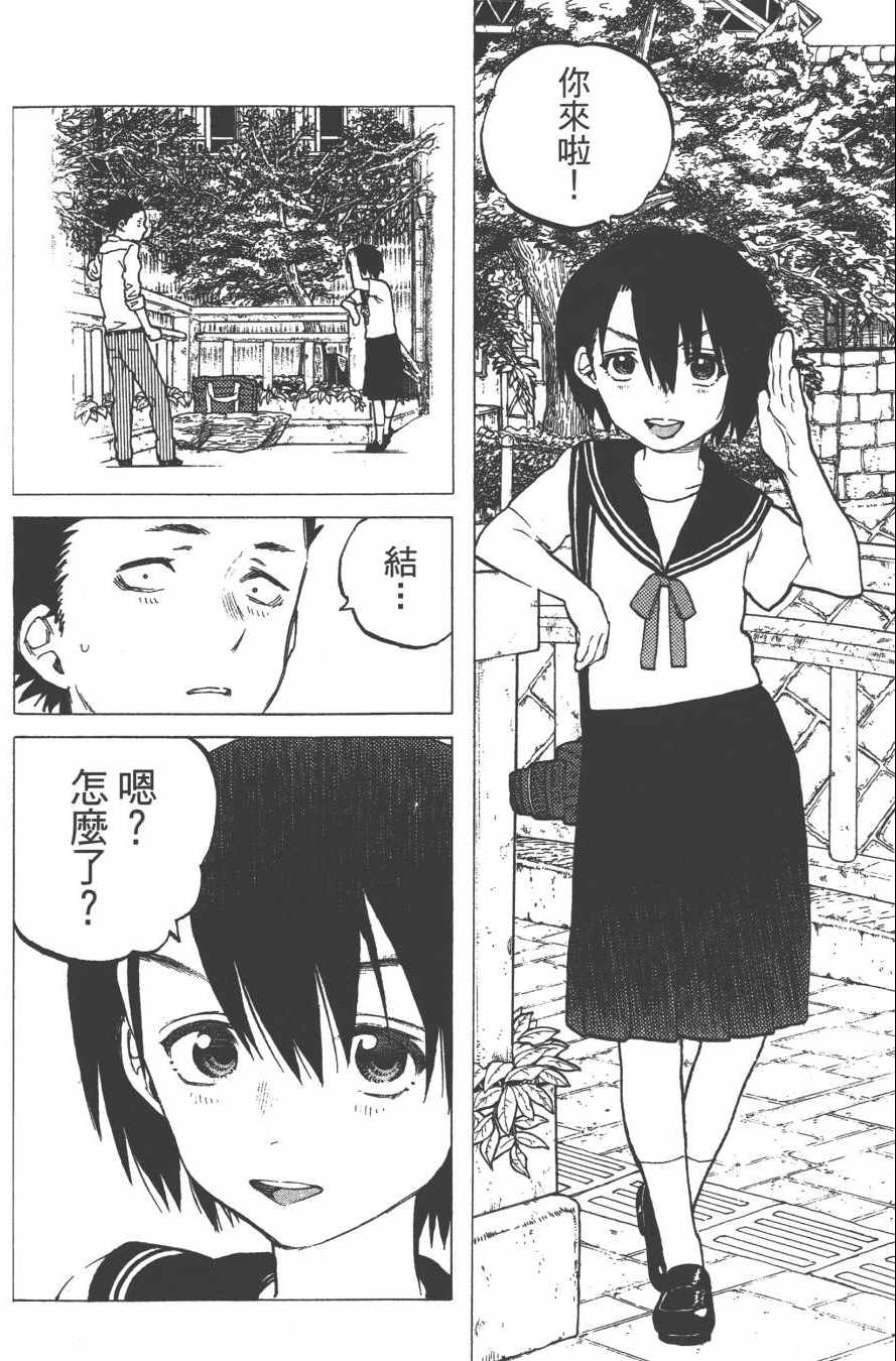 第4卷137