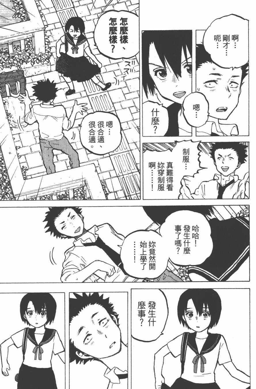 第4卷138