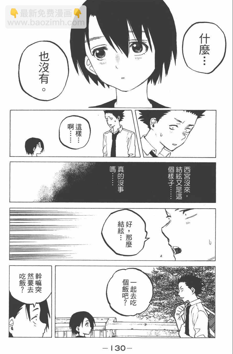 第4卷139