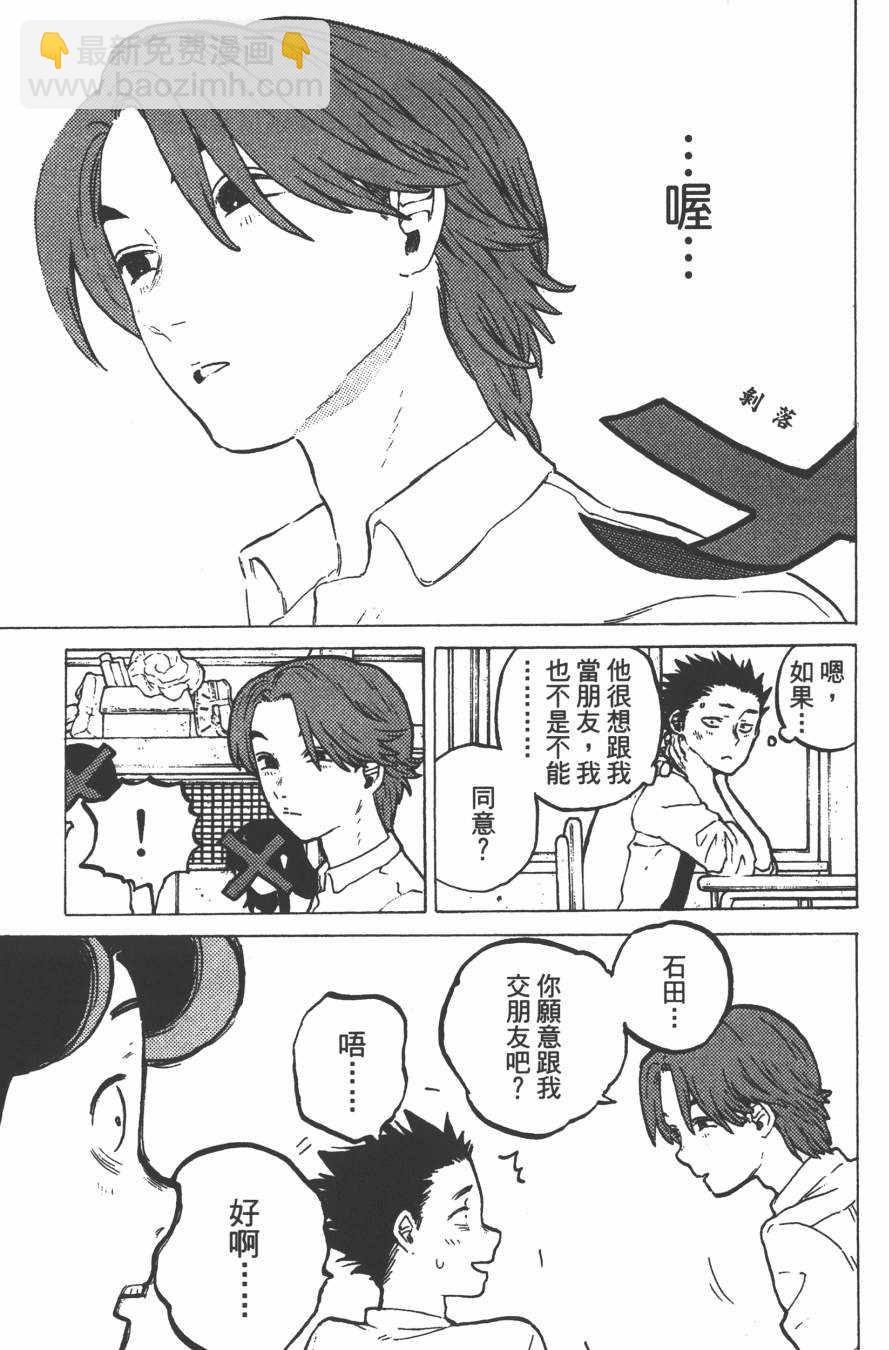 第4卷14