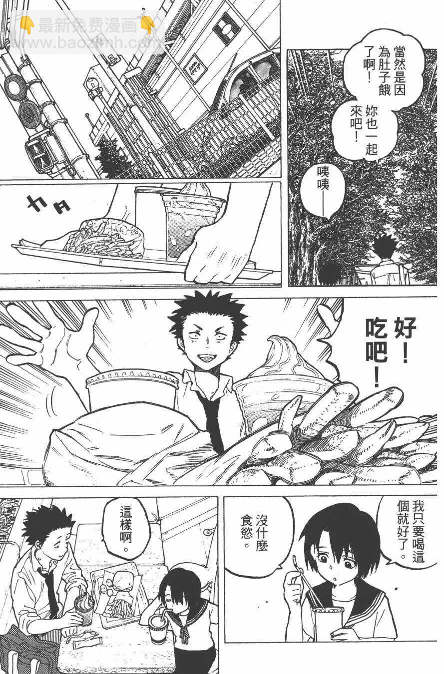 第4卷140