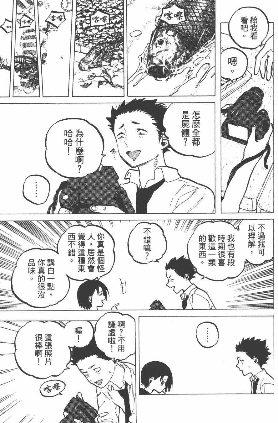 第4卷142