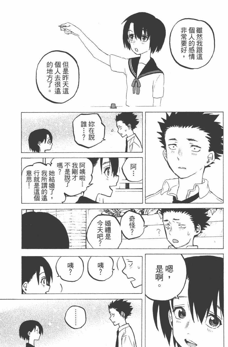 第4卷144