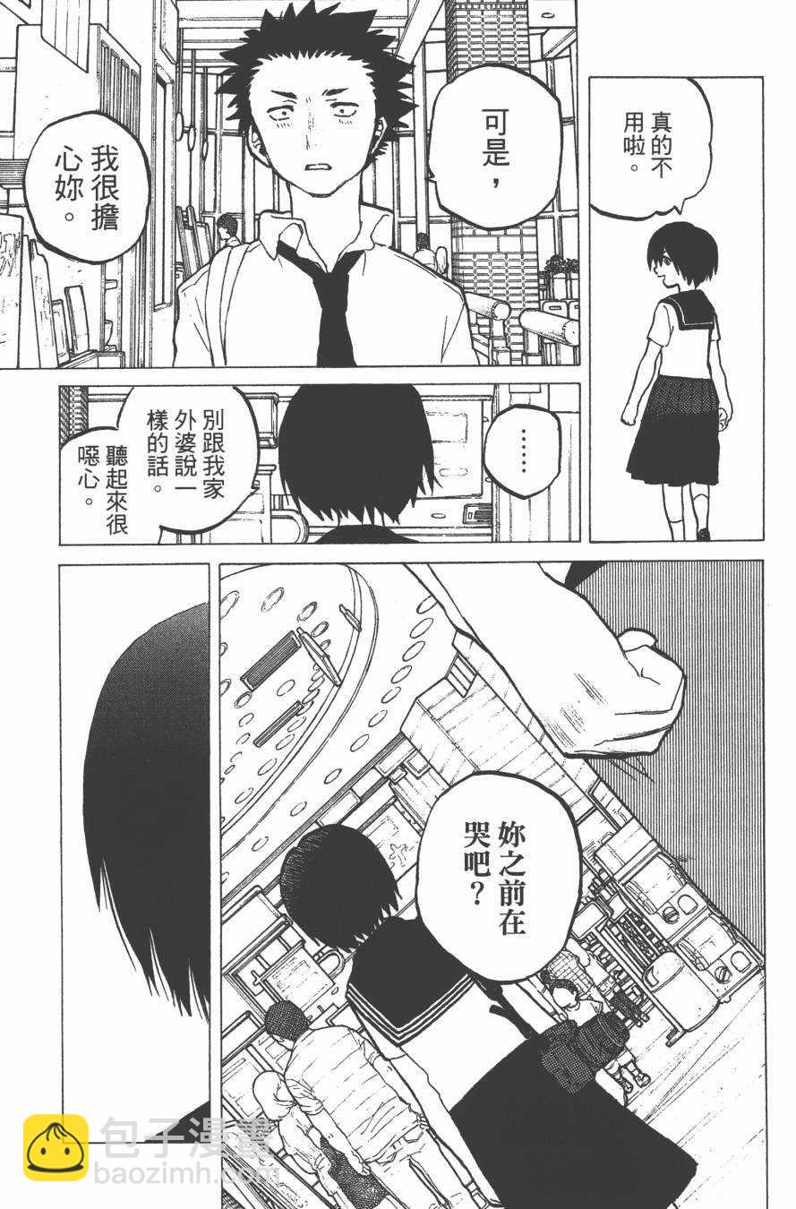 第4卷148