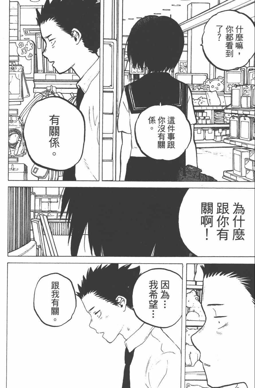 第4卷149