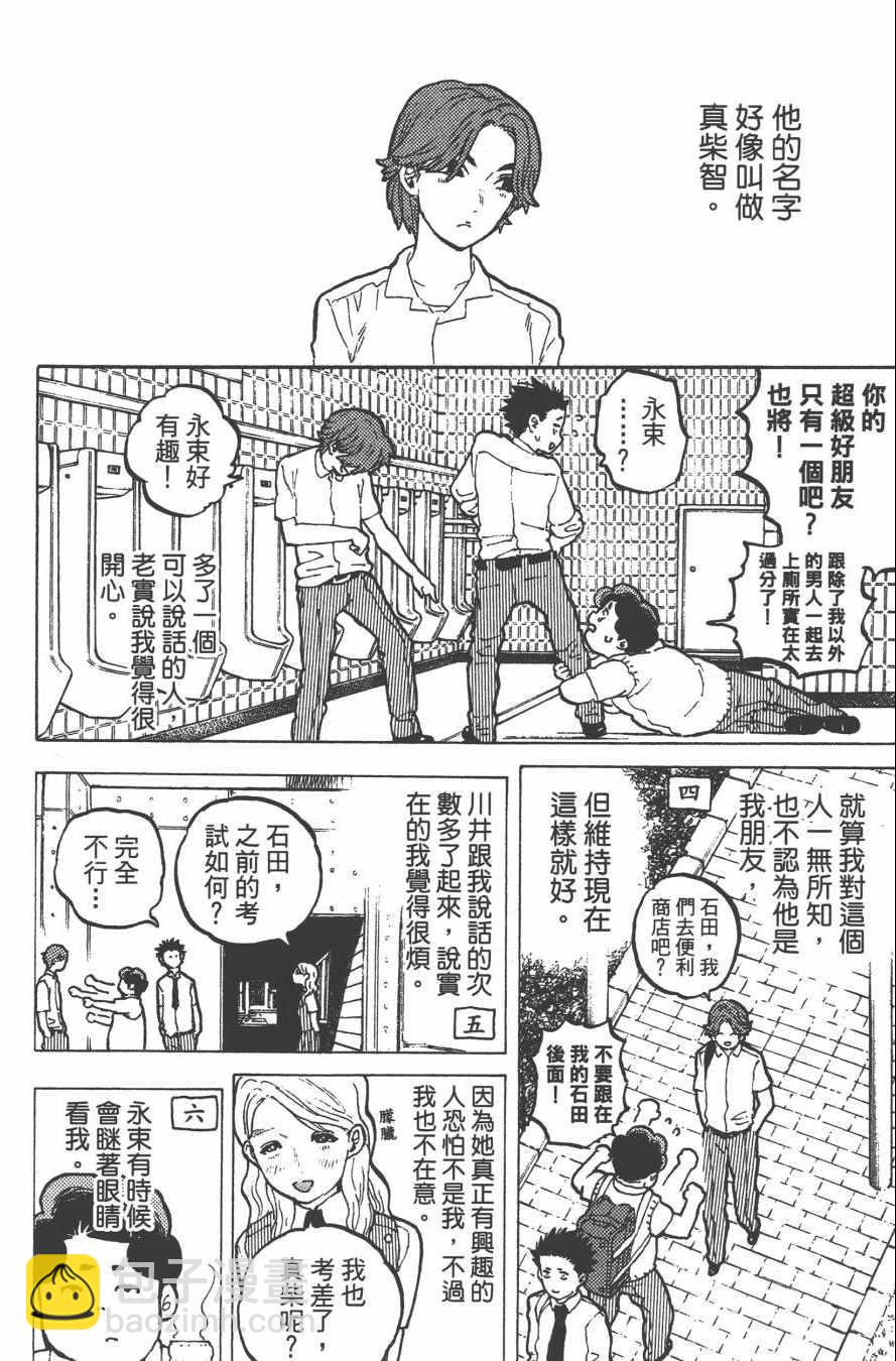 第4卷15