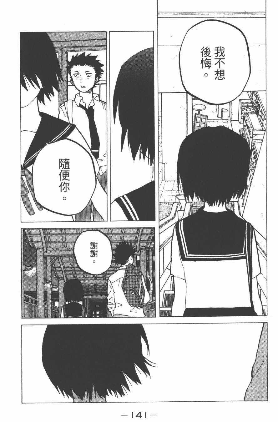 第4卷150