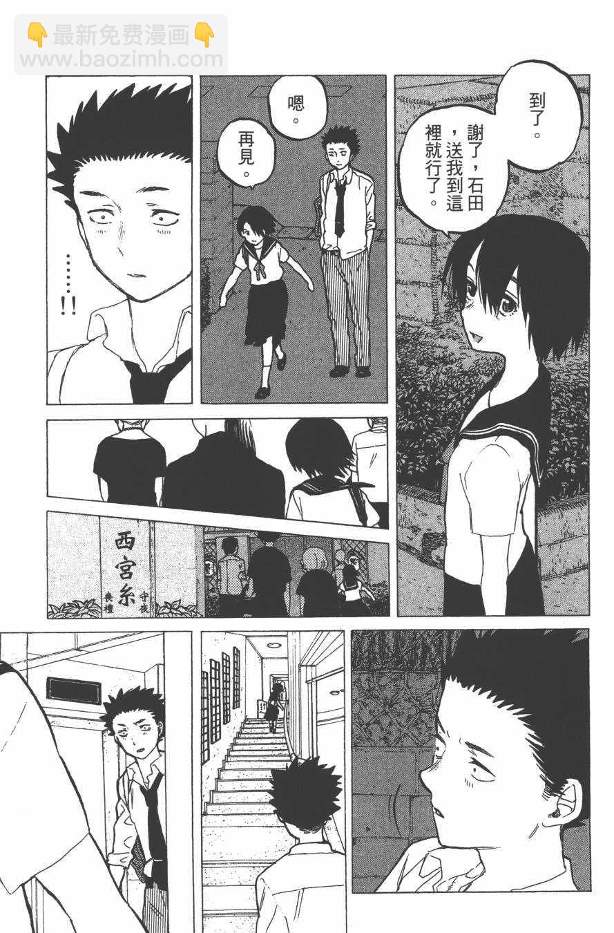 第4卷152