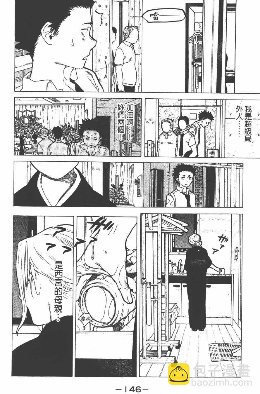 第4卷159