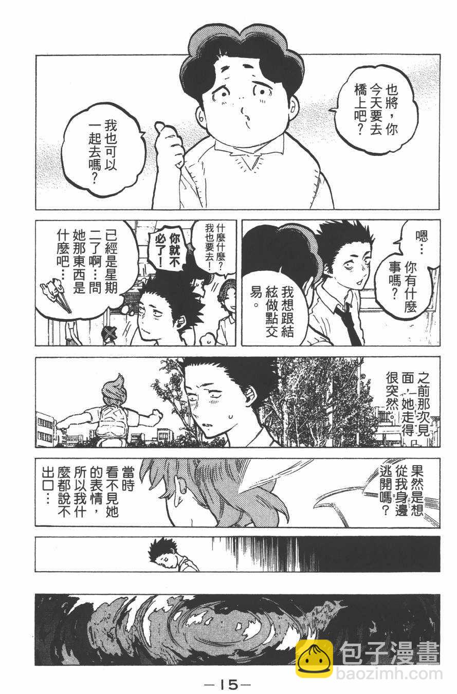 第4卷16