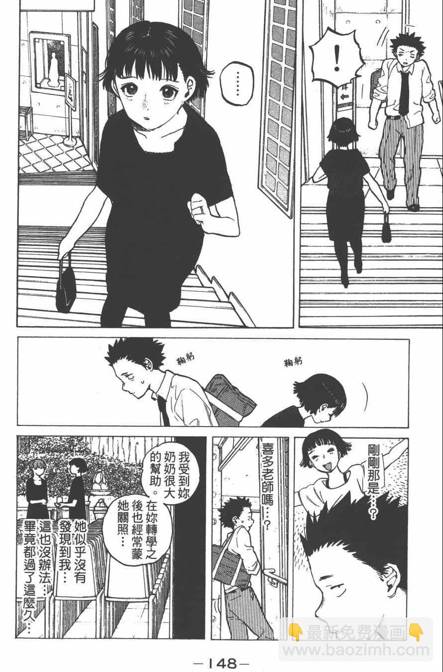 第4卷161