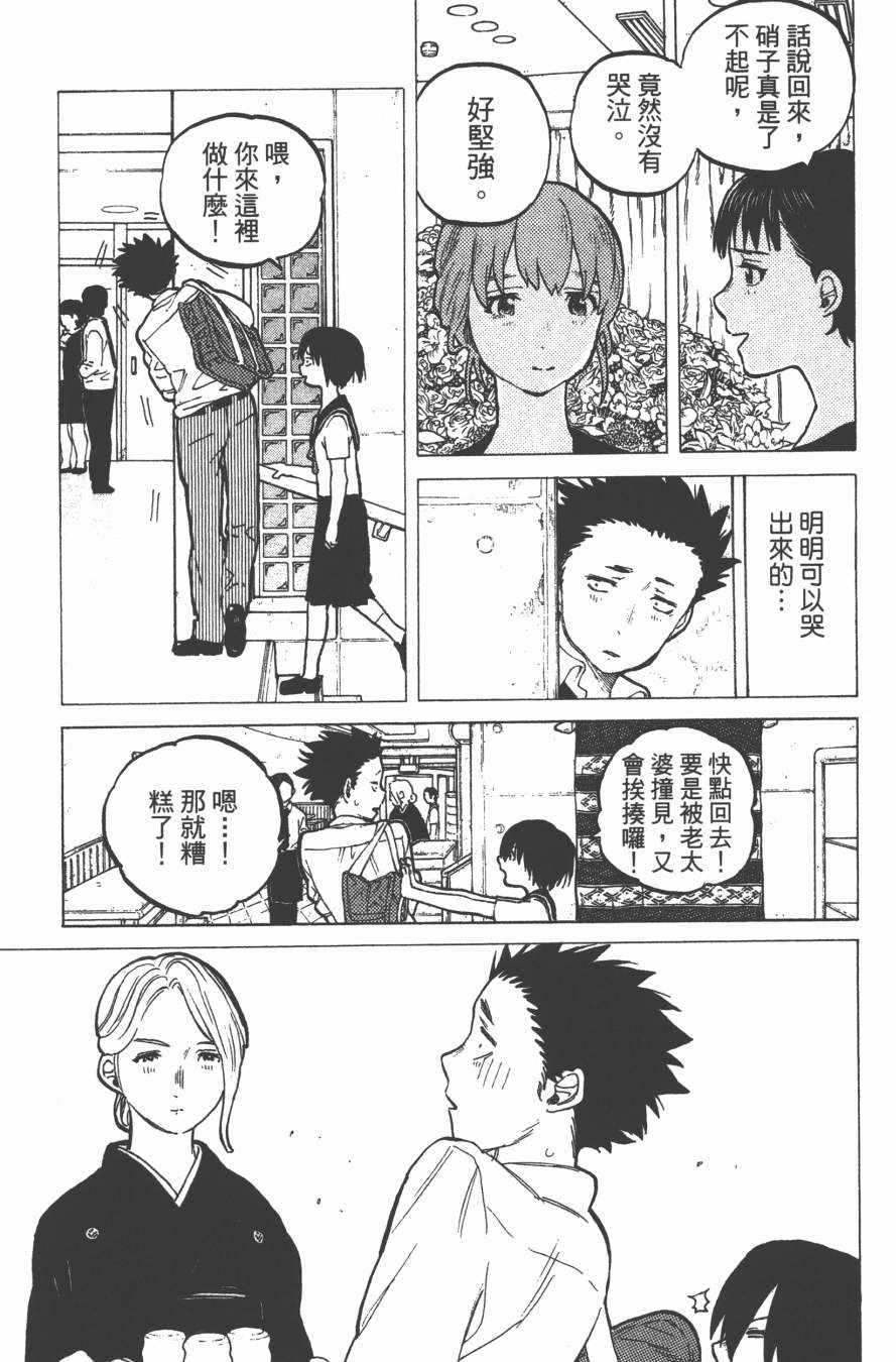 第4卷162