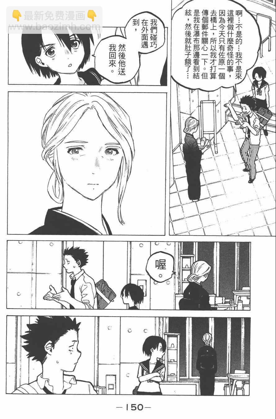 第4卷163