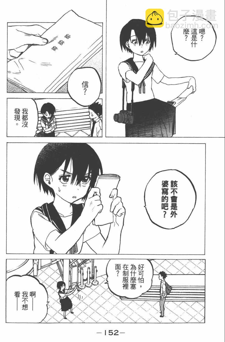 第4卷165