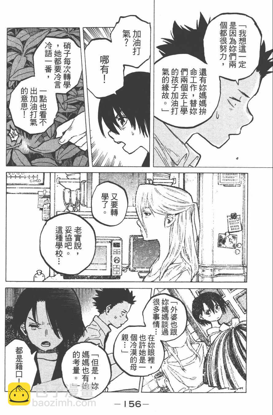 第4卷169