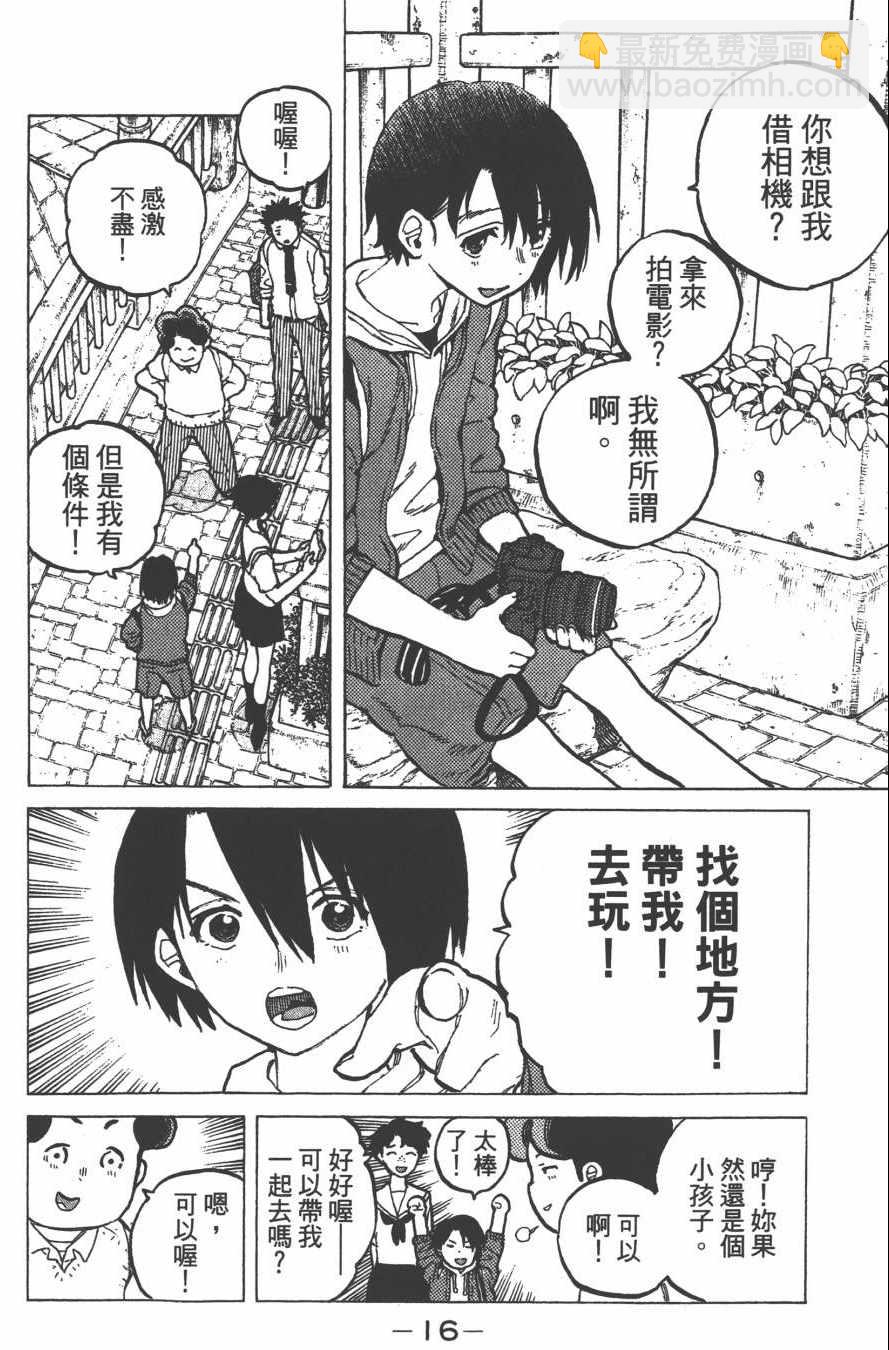 第4卷17